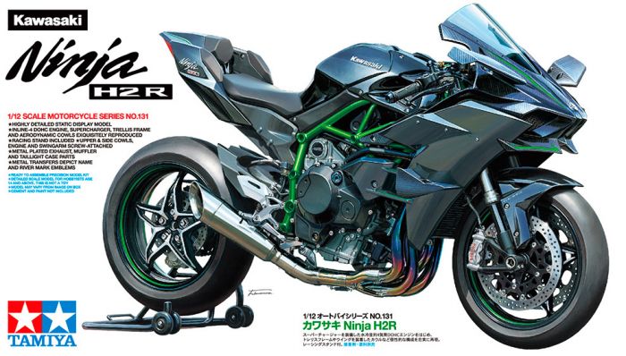 Tamiya 1/12th Kawasaki Ninja H2