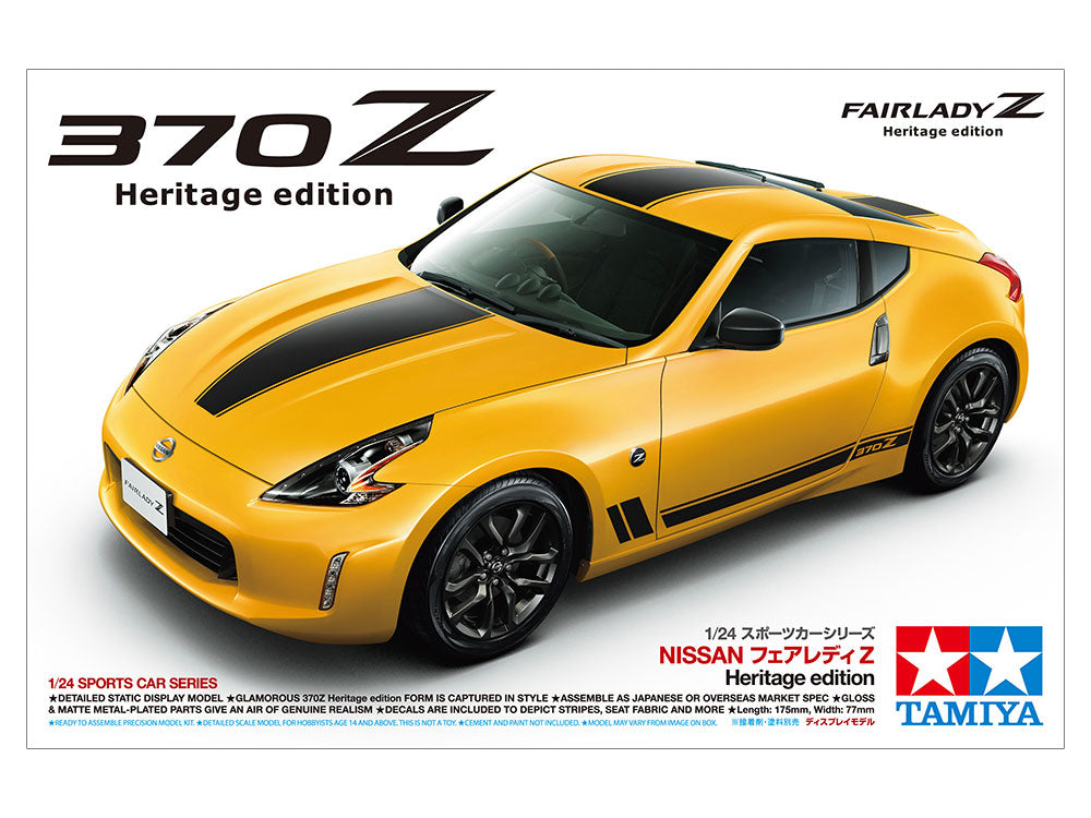 Tamiya Nissan 370Z Heritage edition