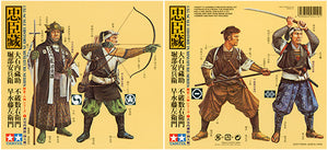 Tamiya Samurai Warriors (4 Figures)