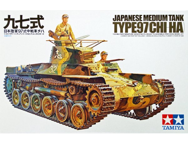 Tamiya Japanese Tank type 97 Chi-Ha 35075
