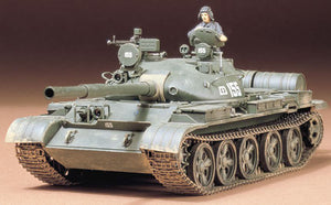 Tamiya 35108 Russian T-62A Tank