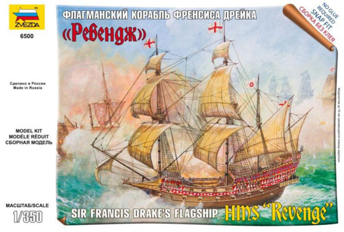 Zvezda 6500 HMS "Revenge"