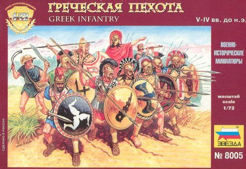 Zvezda 8005 Greek infantry V-IV B.C.