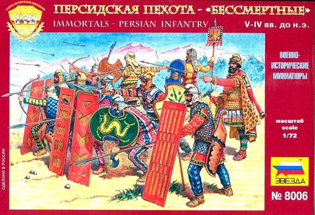 Zvezda 8006 Persian Infantry
