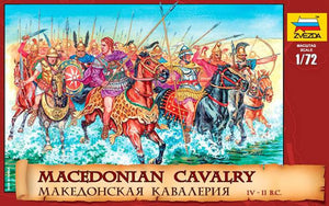 Zvezda 8007 Macedonian Cavalry IV-II B.C.
