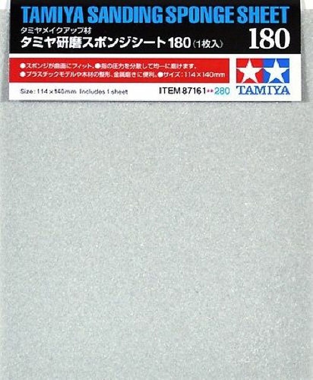 Tamiya Sanding Sponge Sheet - 180